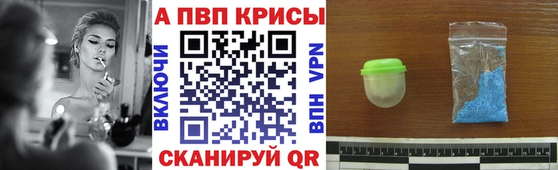 Сколько стоит Апрелевка ГАШ Бошки Шишки MEGA вход Псилоцибиновые грибы Меф мяу мяу АМФЕТАМИН