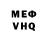 Альфа ПВП крисы CK Boris Qadirov