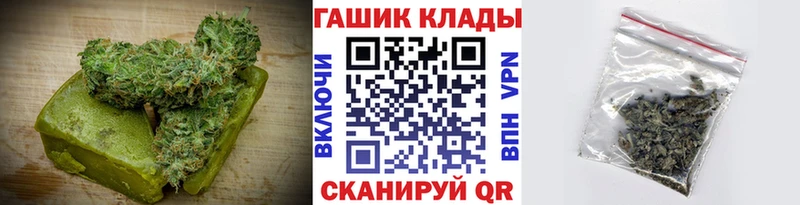 купить   Апрелевка  Canna-Cookies марихуана 