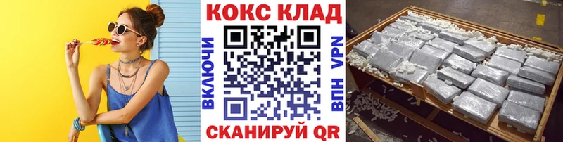 Кокаин Перу  Апрелевка 
