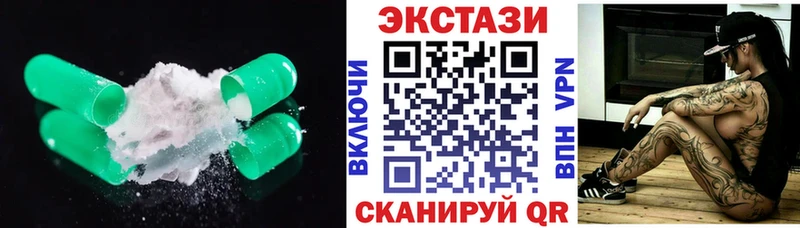 закладки  Апрелевка  ЭКСТАЗИ VHQ 
