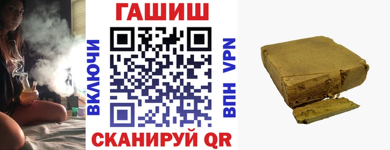 hydra tor наркота Апрелевка ГАШИШ 40% ТГК