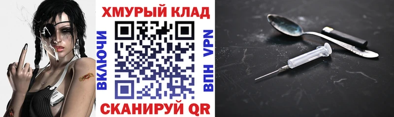 ГЕРОИН афганец  ОМГ ОМГ зеркало  Апрелевка 