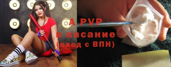 а пвп мука Алексеевка