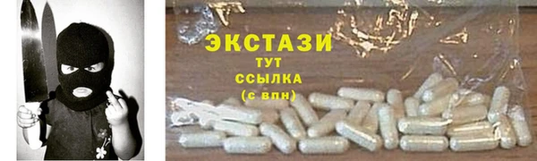 ALPHA PVP Алзамай