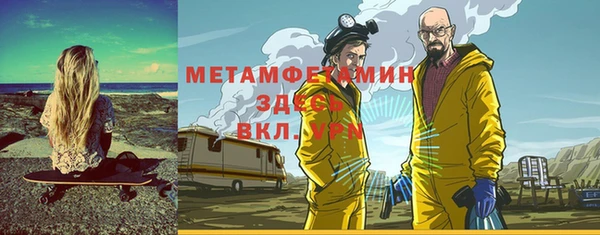ALPHA PVP Алзамай