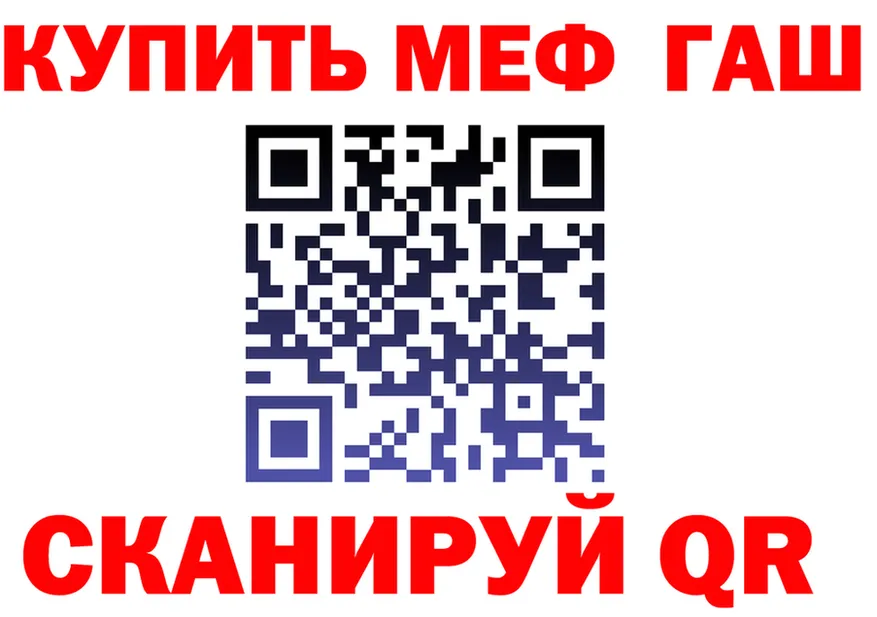 A PVP кристаллы зеркало shop KRAKEN Апрелевка