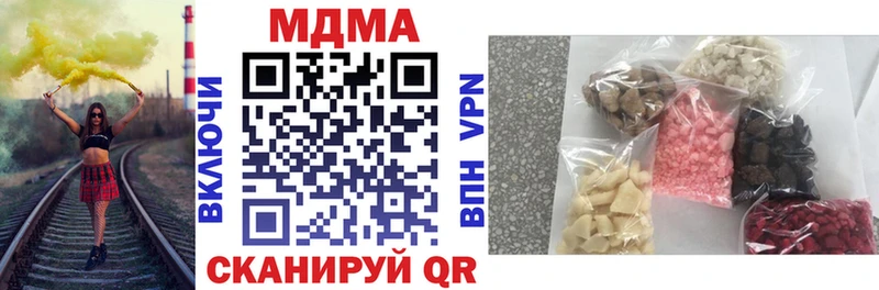 MDMA Molly  где можно купить   Апрелевка 