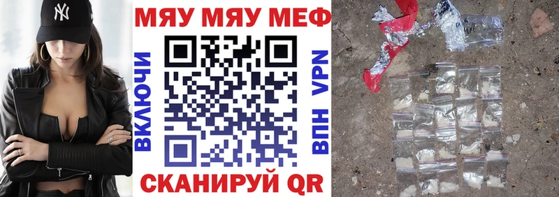 Мефедрон кристаллы  Апрелевка 