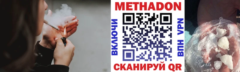 где можно купить наркотик нарко площадка формула Метадон белоснежный Апрелевка