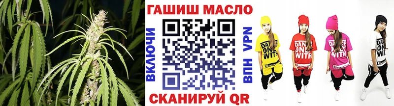 mega tor Апрелевка Дистиллят ТГК THC oil
