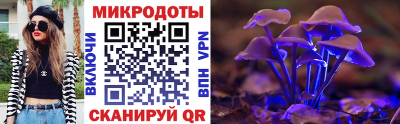 Галлюциногенные грибы ЛСД Апрелевка