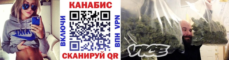 Каннабис OG Kush  omg как войти  Апрелевка 